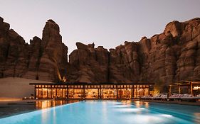 أور هابيتاس العلا