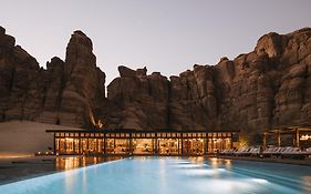 أور هابيتاس العلا